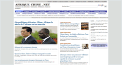 Desktop Screenshot of afriquechine.net